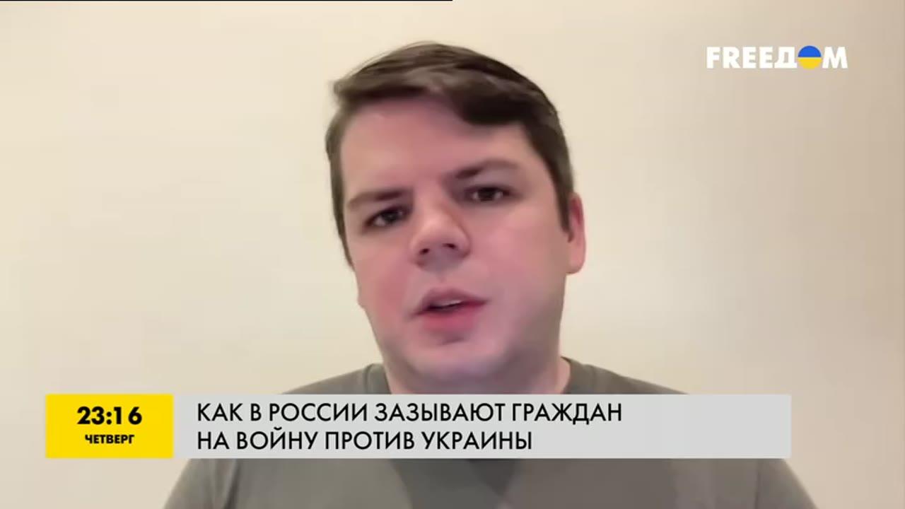 Как в России зазывают граждан на войну против Украины